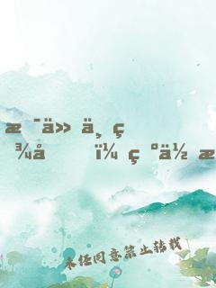 支付一百元，為你打造神秘葬禮